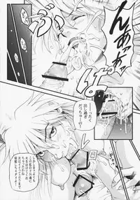 (C81) [KEBERO Corporation] Shin Han-juuryoku XXIV