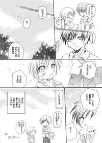 (C73) [Ojiiya (Mirei)] Ou-sama Lunch