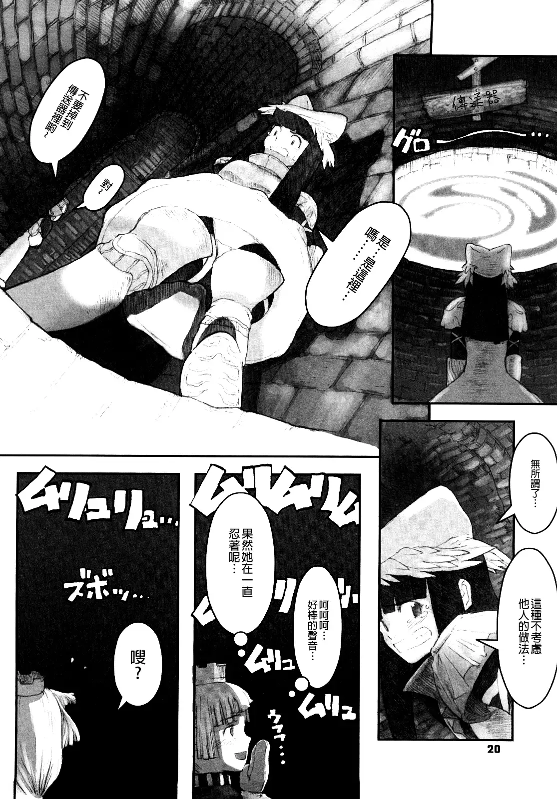 Load of Trash Kanzenban Ch. 1-9