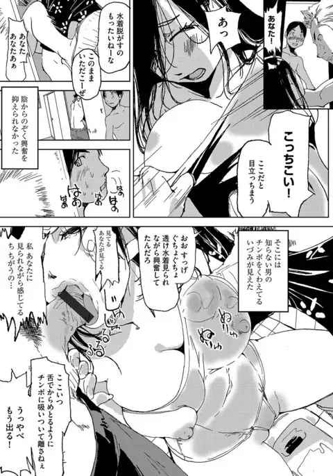 Cyberia ManiaEX Roshutsu Chuudoku Maniax Vol. 04