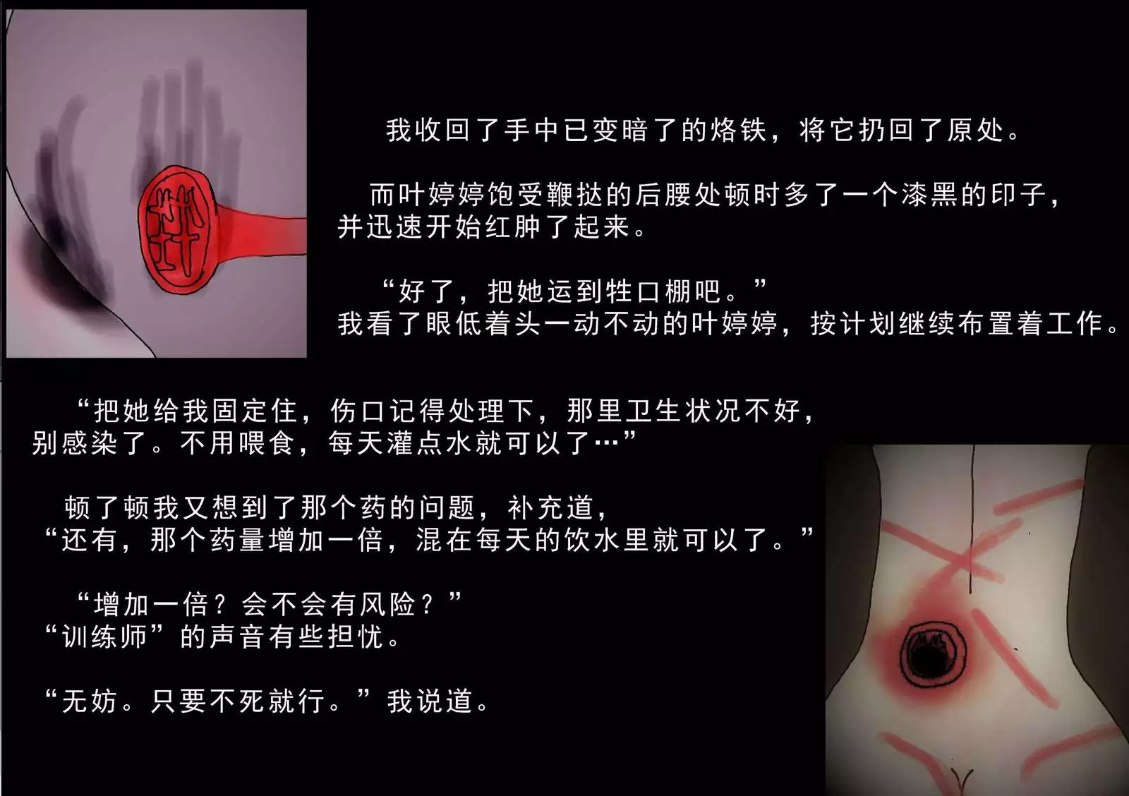 Immolate-The 9th Chapters