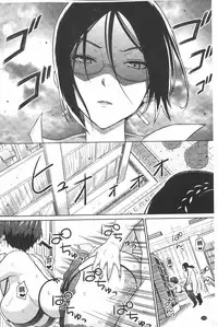 [Sanagi Torajirou] Aheochi ❤ 3byou mae | 高潮失神❤3秒前 [Chinese]