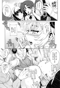 [Carn] Dere Nochi Torare [Decensored]