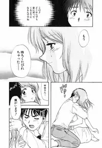 [Akane Nagano] Love Care