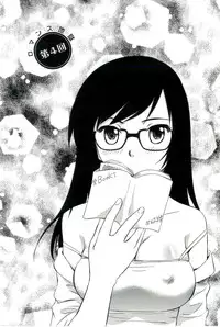 [Mutsuki Tsutomu] Romance Jigoku - An Abyss of Romance