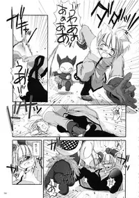 (C66) [Digital Lover (Nakajima Yuka)] DL-RO Soushuuhen 01 (Ragnarok Online)