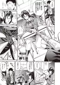 [Brother Pierrot] Asekkaki no Tenshi-tachi Ch. 1-8 [Digital]