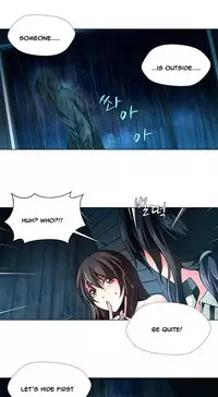[Fantastic Whale] Twin Slave Ch.1-35 (English) (Ongoing)