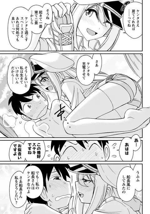 Action Pizazz 2017-05