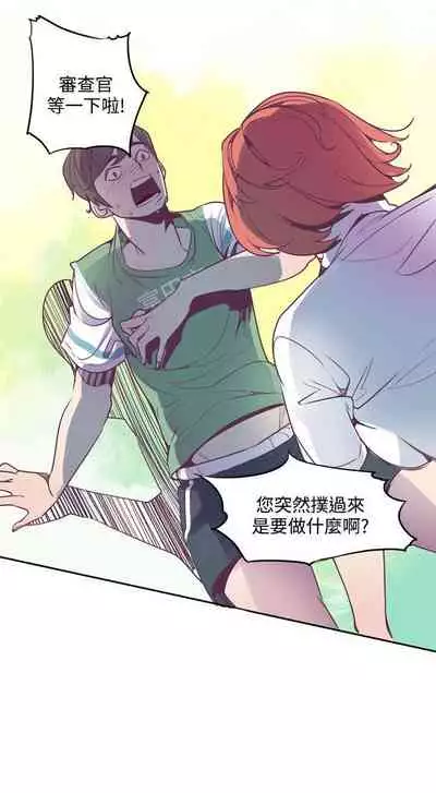 神級公務員 1-23