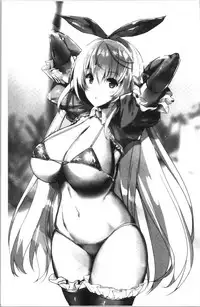 [Noto Kurumi] Haramase Friends | 內射授孕FRIENDS [Chinese]