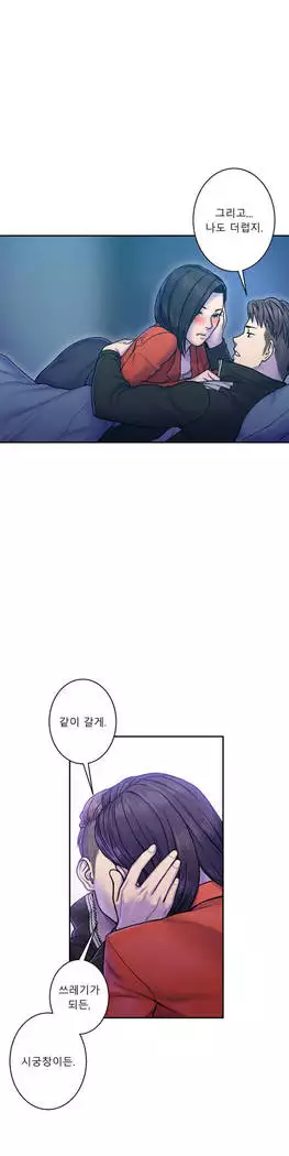 Ghost Love Ch.1-26.5