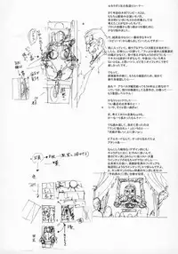 (C75) [Niku Ringo (Kakugari Kyoudai)] Nippon Practice 2 (One Piece)