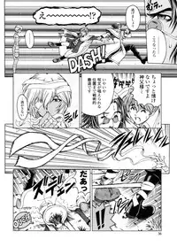 [Sena Youtarou] Hallow Hallow