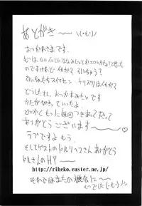 (C67) [Motsu Ryouri (Motsu)] Shiri Mai 2 (The King of Fighters)