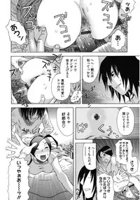 [Anthology] Core Colle Haha to iu Ana [Digital]