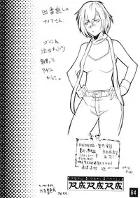 (C70) [Futanaru Futanari Futanareba (CAW=ZOO)] absolute (beatmania IIDX)