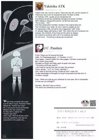 (C83) [PANDA-NIKU (Yakiniku ATK, J.C.Pandam)] SHINNGEKI vol. 3 (Shingeki no Kyojin) [English] [KirbyDances]
