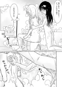 [Hakuchi Shobou] Mi-Yami (To Love-Ru)