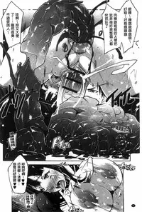 [Cevoy] Watashi no Himitsu no Seiheki [Chinese]