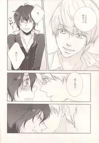 (C75) [Dukijeni, Tidal (Jenny, Fukushima)] Darling p.p.p.p. (Persona 4)