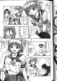 [Kirara Moe] Idol Party