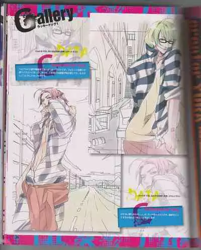 Cool-B Vol.26 2009-07