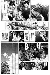 [DISTANCE] Anekomori Melonbooks Shousasshi l 淫姐宅在家 + melonbooks特典 [Chinese]