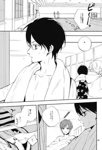 (C85) [ABee (Hachi Fujiko)] Kaerimichi (Free!)