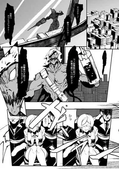 [Mr.way] HERO DAY TIME 01-07