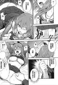 [Monorino] PINKERTON [Chinese]