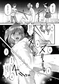 [H-Magazine] Comic MoeMax - Vol.010 [2008-03]