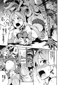 [Erect Sawaru] Raikou Shinki Igis Magia -PANDRA saga 3rd ignition- [Digital]