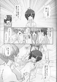 [Hiiragi Masaki] Shounen Maid Kuro-kun ~Ninshin Hen~