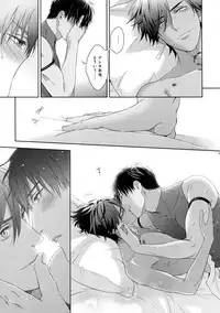 (Super ROOT4to5 2018) [NiR (Juugatsu)] Maryoku Kyoukyuu EX (Fate/Grand Order)