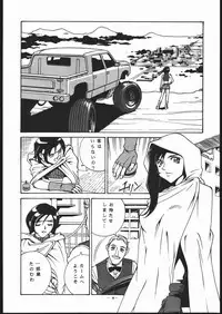 (C56) [Sangetsu No Lion (Don Shigeru)] Gainsborough Prejudice (Final Fantasy VII)