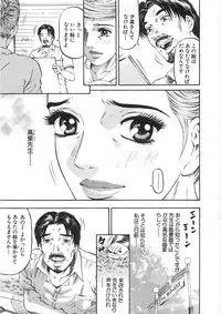 [Kitazato Nawoki] Yuna a Widow Vol. 2