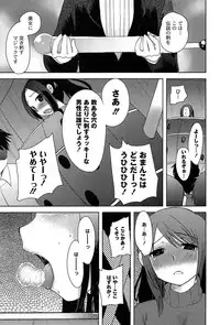 [Ichiko] Alice in Wonderland