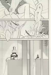 (SUPER24) [Chumimin (Tsutsumi Tsumimi)] Sosuke to Boku no Himitsu (Free!)