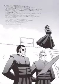 [Digital lover] Rough Sketch 31