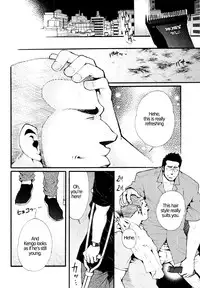 [Tsukasa Matsuzaki] Chapter 6 - The Voyeur Company's Delirium [ENG]