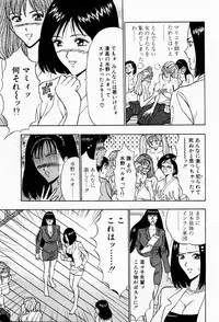 [Chosuke Nagashima] Bakusha Kyuudou Men 3