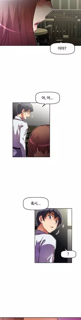 Brawling Go Ch.53-65