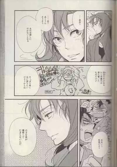 REMIX 02 2009‐2011