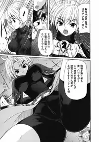 Comic Unreal 2006-12 Vol. 4