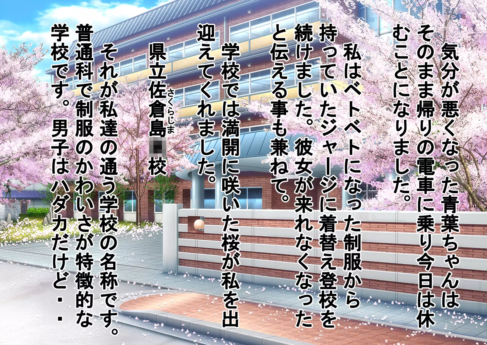 Hadaka de Tsuukin Tsuugaku suru Sekai Otoko-hen & Onna-hen