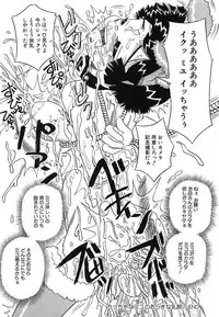 [Point Takashi (Milk Koubou)] Mayonaka no Bakunyuu Party | Midnight Milky Party