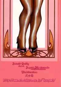 [Inu no Dan (Kougami Inu)] PANST LINE 5 (Sakura Taisen)