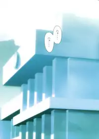 (SC58) [Ishikawa Pro (Ishikawa Naoya)] Kuttsukiboshi -Mousou Test- (Kuttsukiboshi)