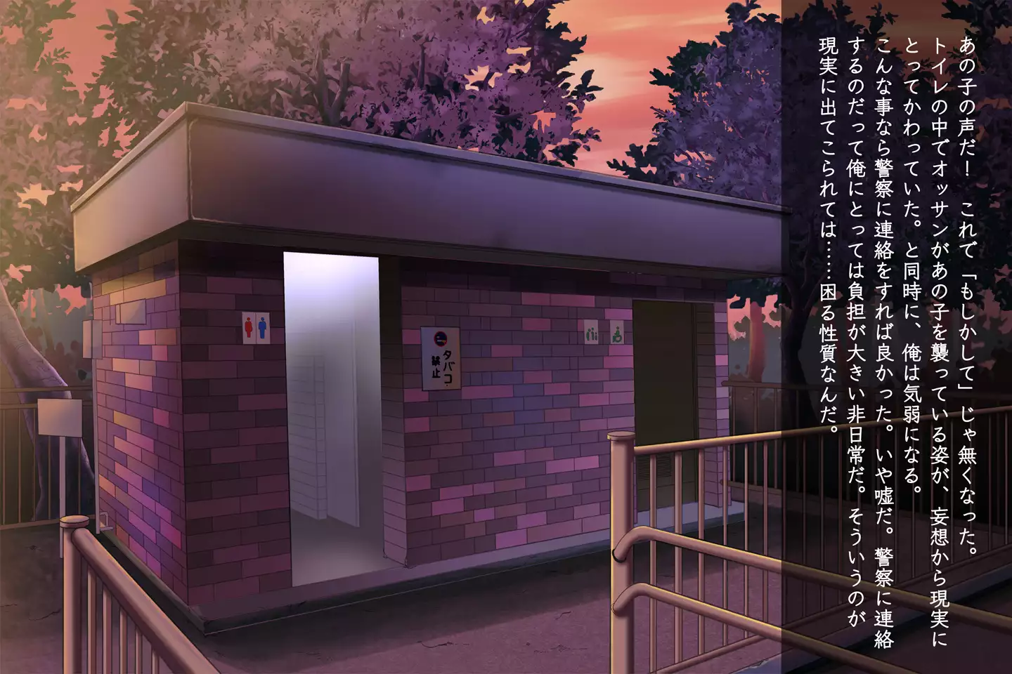 あの娘が歩けば棒に当たる